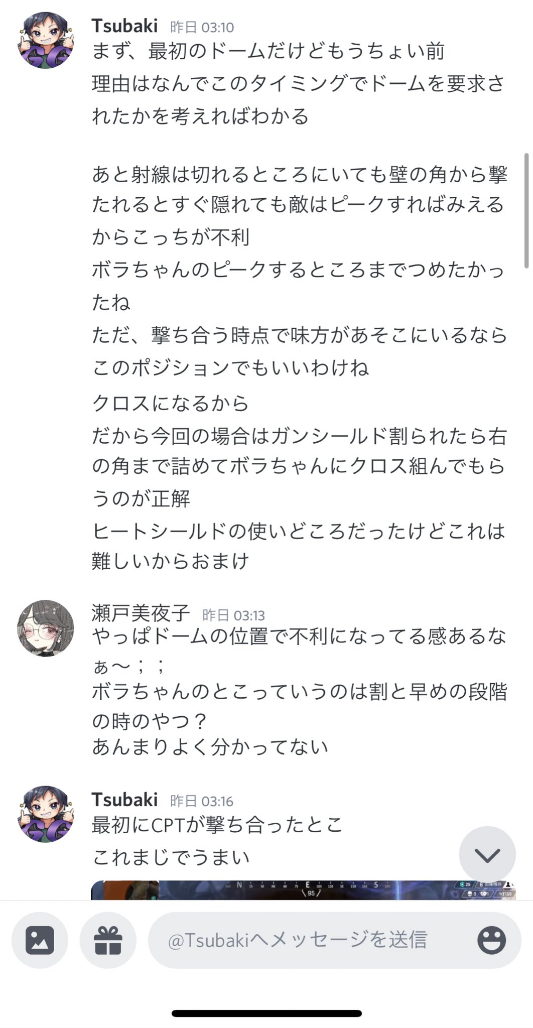 にじさんじ Tsubaki 瀬戸の同人誌を読んで瀬戸のコーチになった模様www Vtuberまとめるよ ん にじさんじ Tsubaki 瀬戸の同人誌を読んで瀬戸のコーチになった模様www Vtuberまとめるよ ん