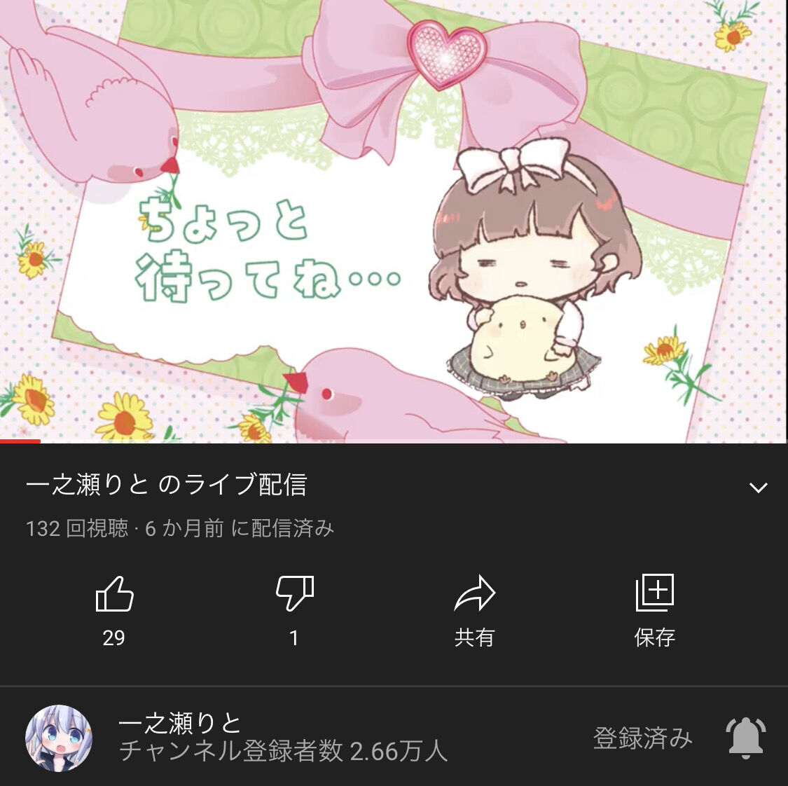某フリー声優さん にじさんじライバーとコラボ配信か Vtuberまとめるよ ん 某フリー声優さん にじさんじライバーとコラボ配信か Vtuberまとめるよ ん