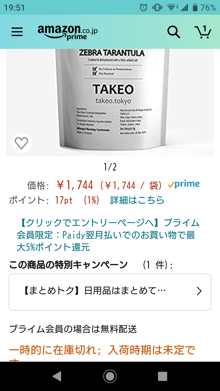 【ホロライブ】やっぱりホロメンと同じものを共有したい人結構おるんだね 影響力あるわ Vtuberまとめるよ～ん