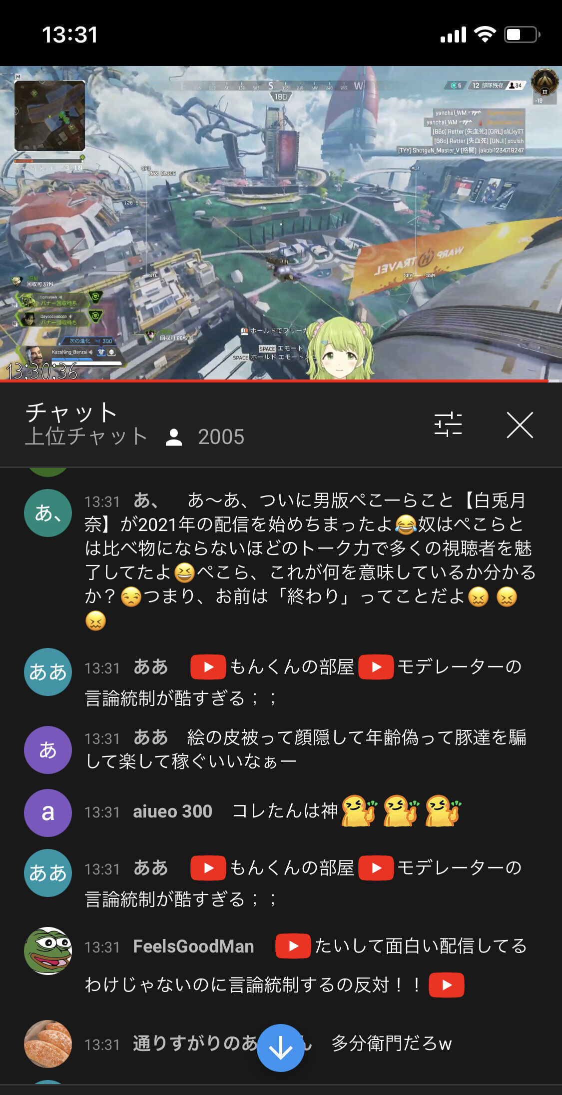 にじさんじ 荒らし君 大量発生 Vtuberまとめるよ ん にじさんじ 荒らし君 大量発生 Vtuberまとめるよ ん