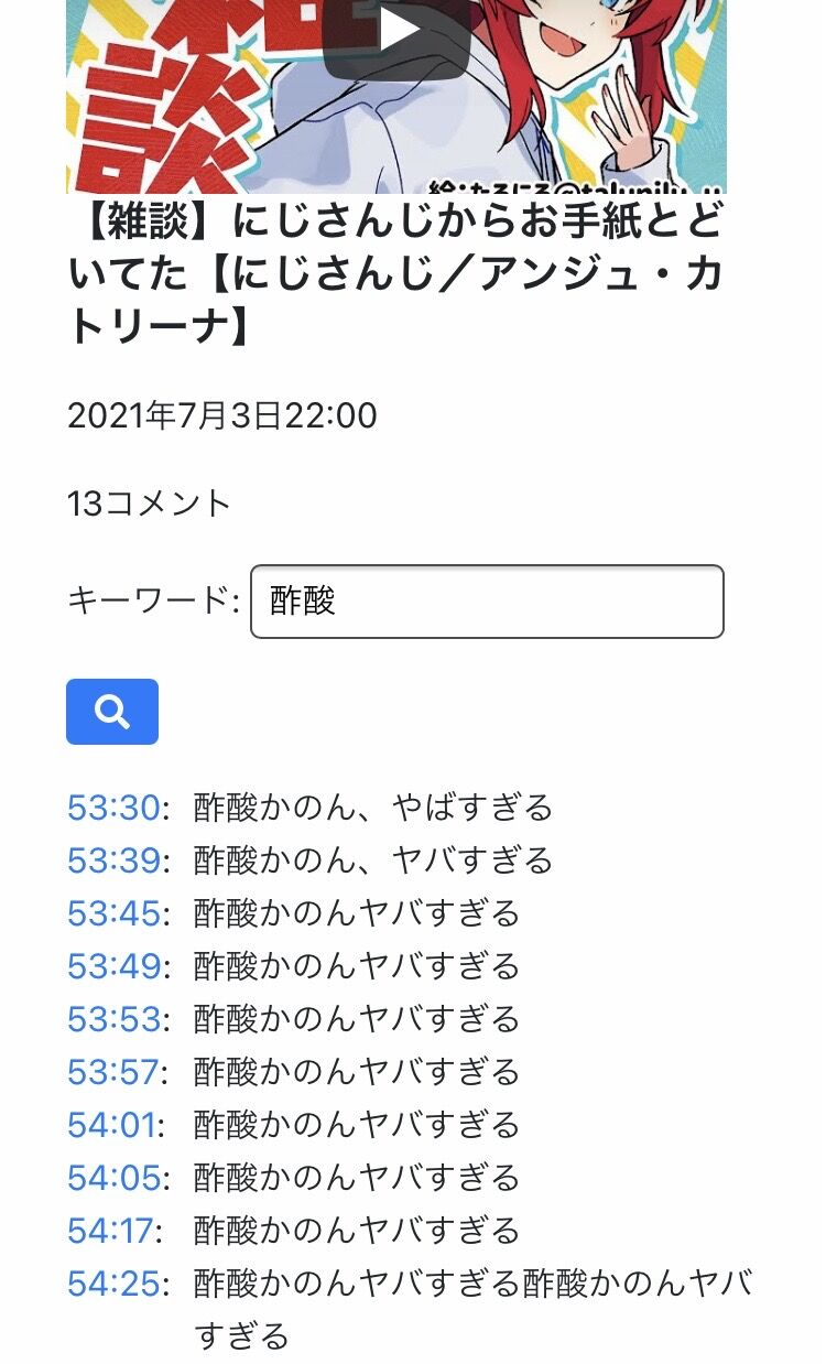 にじさんじ これもう半分荒らしだろ Vtuberまとめるよ ん にじさんじ これもう半分荒らしだろ Vtuberまとめるよ ん