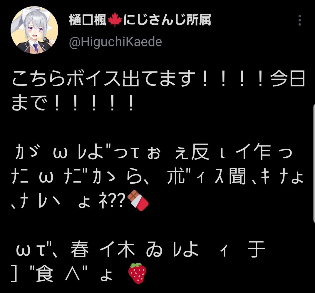 にじさんじ ｶゞ W ﾚよ っt ぉ ぇ反 I イ乍 っ ﾅﾆ W ﾅﾆ ｶゝ ら 朮 ｨ ｽ 聞 ｷ ﾅょ ﾅ ﾚヽ ょ ﾈ Vtuberまとめるよ ん