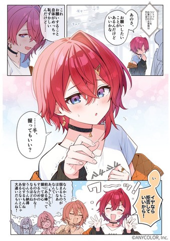 【にじさんじ】アンジュ・カトリーナとドキドキのジェットコースター