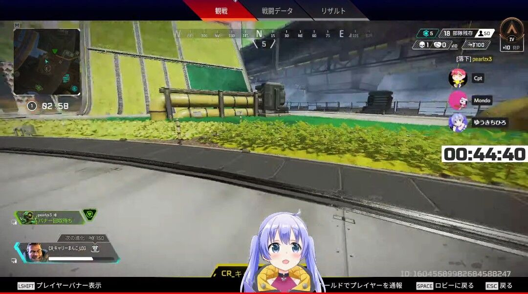 にじさんじ ちーさんにゴースティングしたチーター 名前があまりにも酷い Vtuberまとめるよ ん