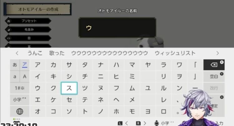 にじさんじ 笹木 Switchの予測変換は怖い と言い画面を消す 一方不破湊さん Vtuberまとめるよ ん