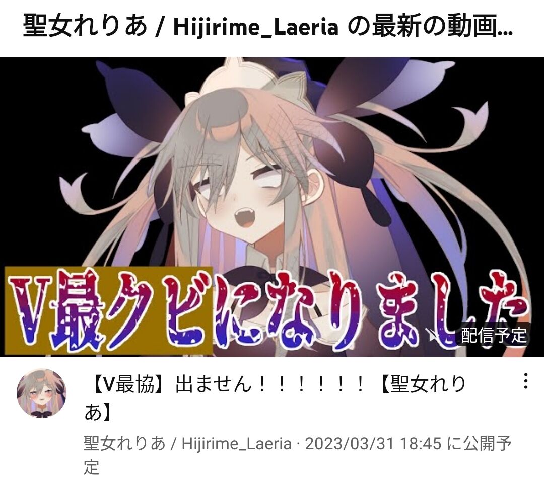 にじさんじ】れりあチーム空気ヤバいとは聞いてたけどガチやったんか : Vtuberまとめるよ～ん