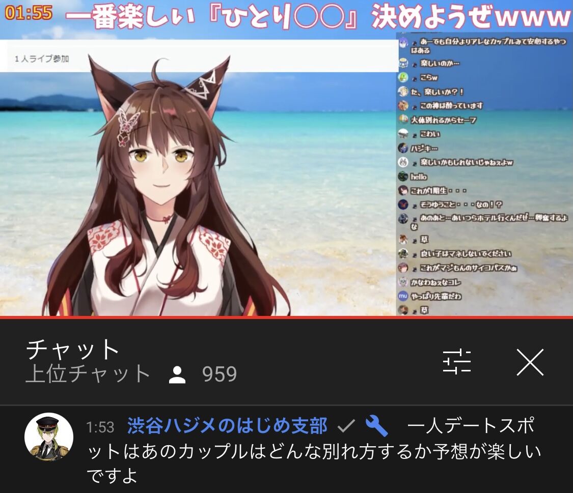 にじさんじ 一人デートスポットはあのカップルはどんな別れ方するか予想が楽しいですよ Vtuberまとめるよ ん にじさんじ 一人デートスポットはあのカップルはどんな別れ方するか予想が楽しいですよ Vtuberまとめるよ ん