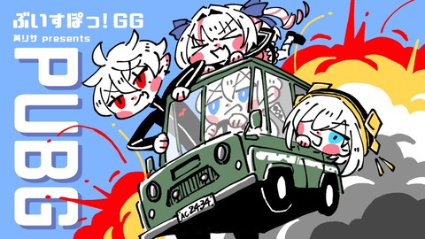 【ぶいすぽGG】釈迦とひなーのの口論を見た葛葉「親戚のおじさんとおばさんが喧嘩してた」