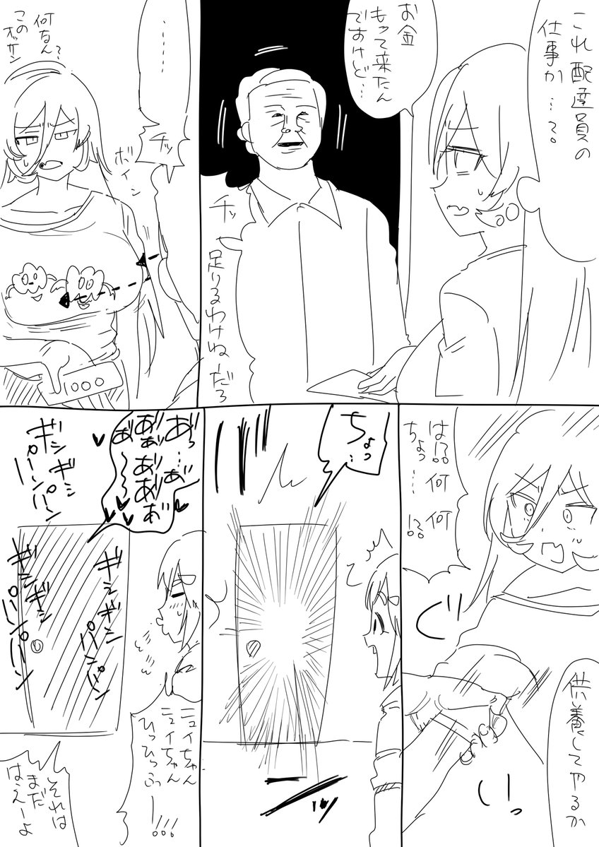 にじさんじ こういうのめっちゃエッロい Vtuberまとめるよ ん