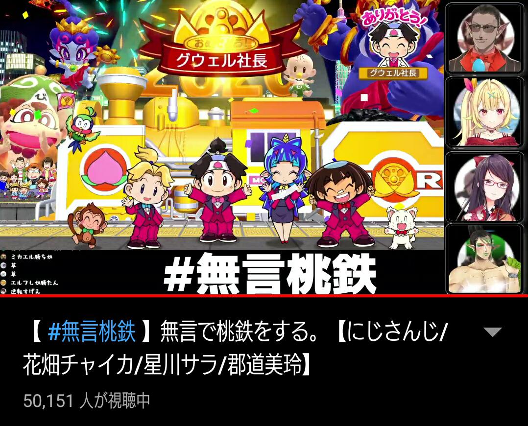 グウェル 前世 グウェル 前世