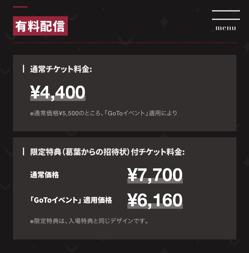 にじさんじ 火畜ホイホイで草 Vtuberまとめるよ ん