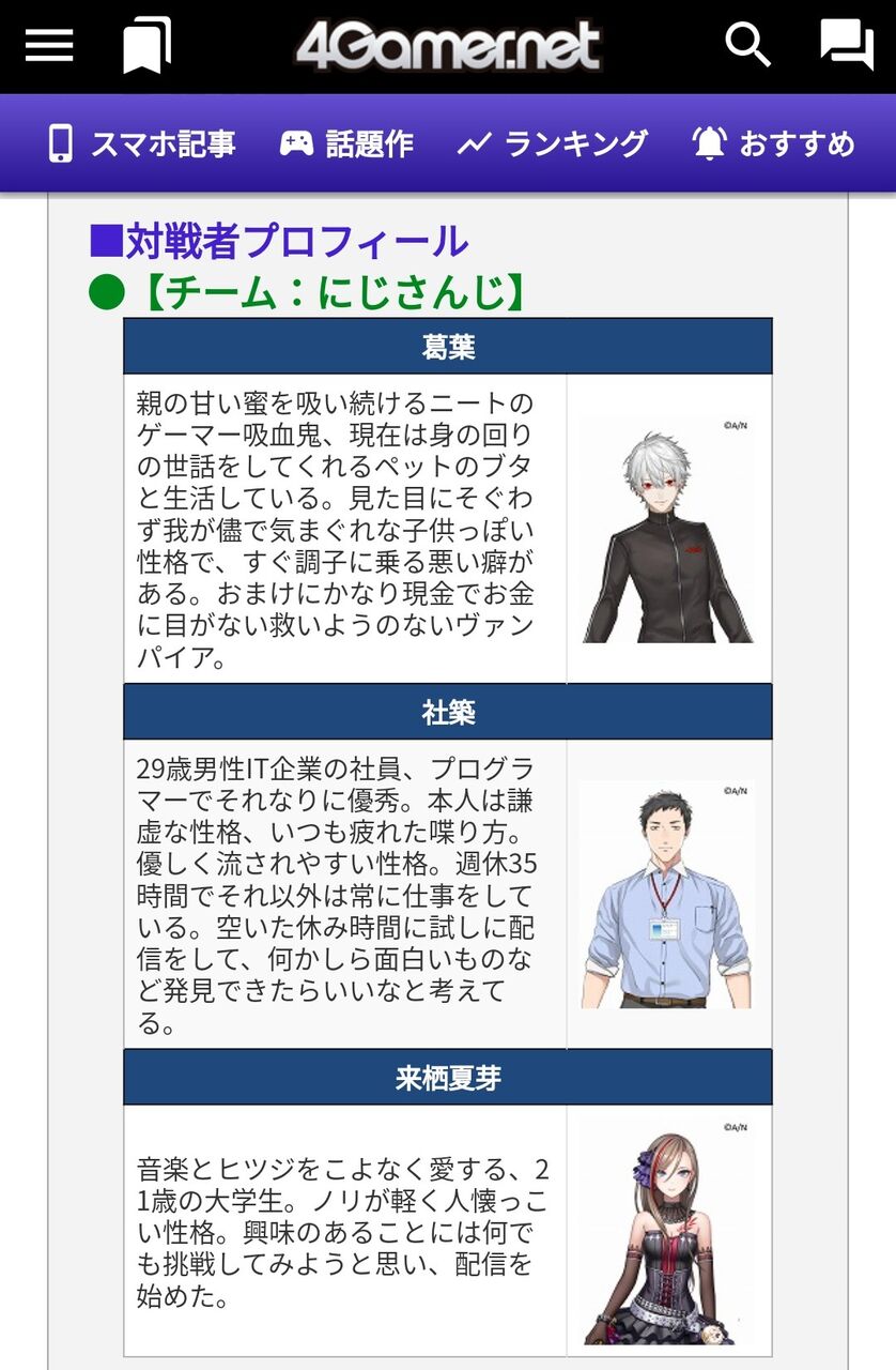 にじさんじ 葛葉ってかなりrp忠実だよな Vtuberまとめるよ ん