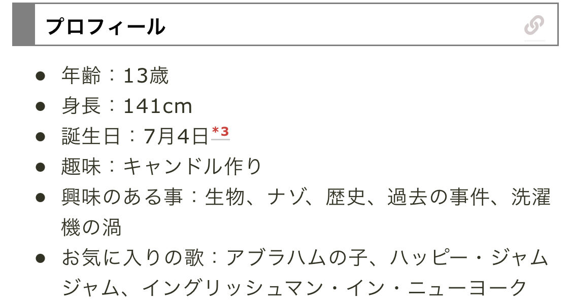 にじさんじ 7 4に公式からロアの引退発表があったら俺はもうダメかもしれん Vtuberまとめるよ ん にじさんじ 7 4に公式からロアの引退発表があったら俺はもうダメかもしれん Vtuberまとめるよ ん