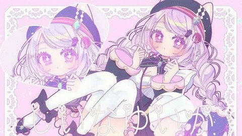 【にじさんじ】椎名唯華、メン限は政治の話してる