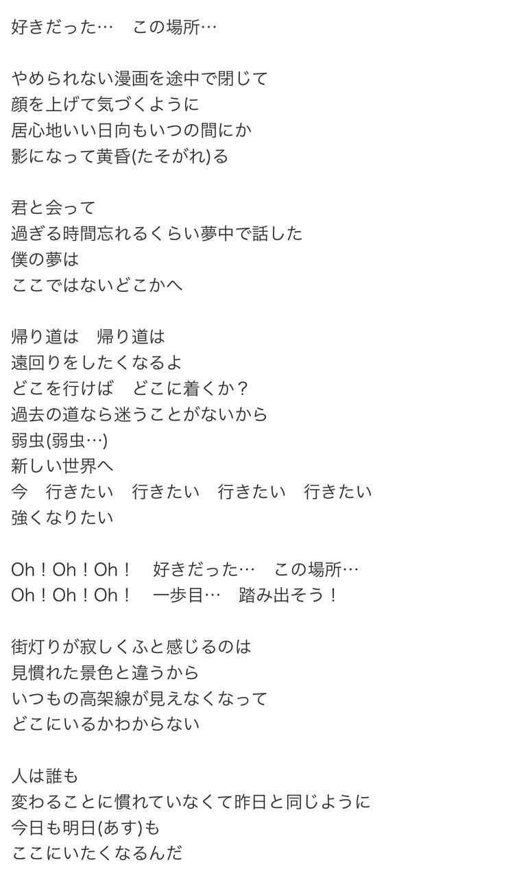 にじさんじ 最終日にリゼるるでこの歌詞持ってくるのやべぇな Vtuberまとめるよ ん にじさんじ 最終日にリゼるるでこの歌詞持ってくるのやべぇな Vtuberまとめるよ ん