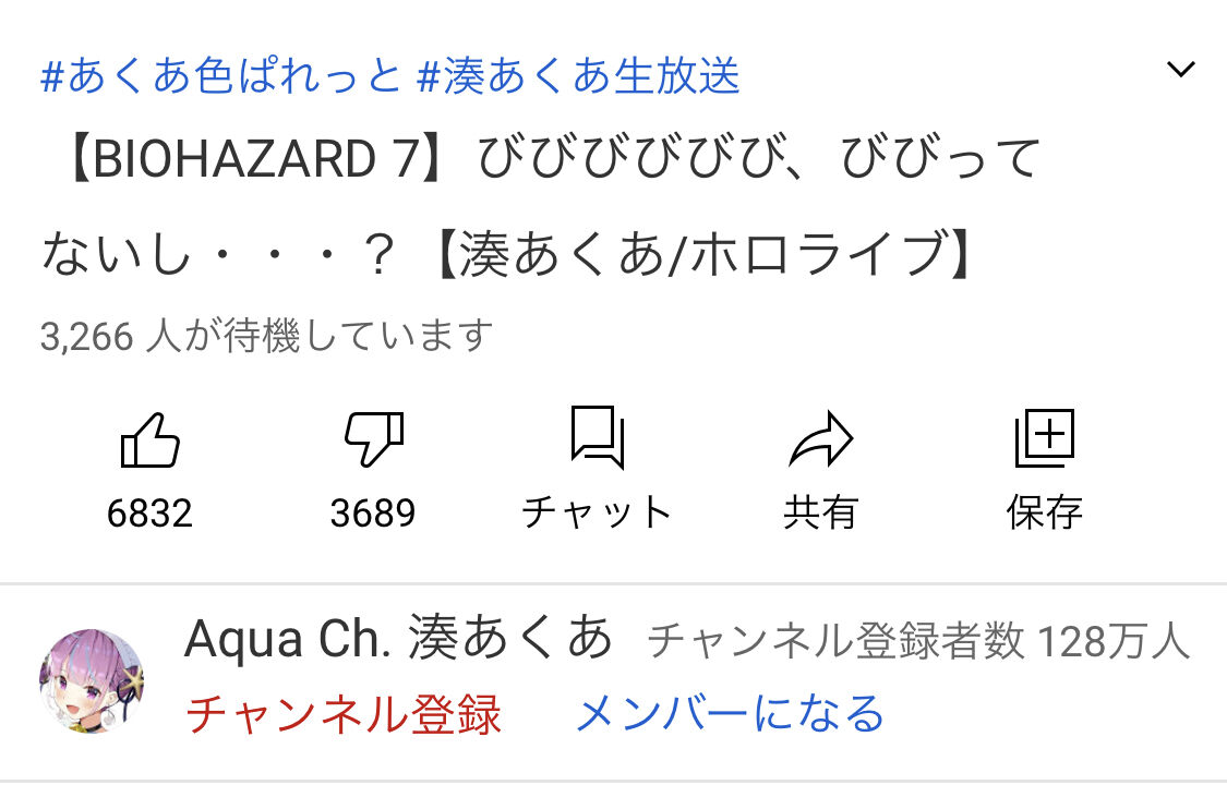 ホロライブ 中華君 ココを引退させる事に成功した 次は我らがあくあを引退させてホロライブから開放させてあげるんだ Vtuberまとめるよ ん ホロライブ 中華君 ココを引退させる事に成功した 次は我らがあくあを引退させてホロライブから開放させてあげるんだ Vtuberまとめるよ ん