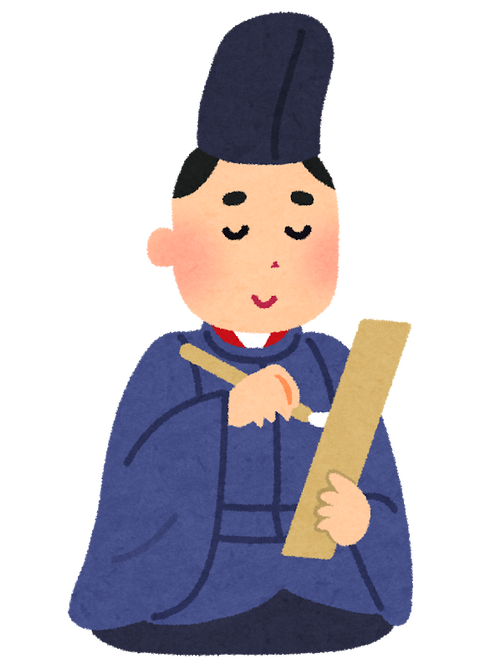 uta_yomu_man