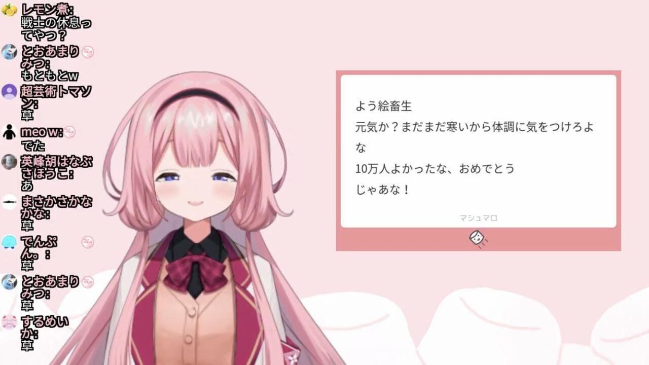 にじさんじ よう絵畜生元気か 10万人よかったな おめでとう Vtuberまとめるよ ん にじさんじ よう絵畜生元気か 10万人よかったな おめでとう Vtuberまとめるよ ん