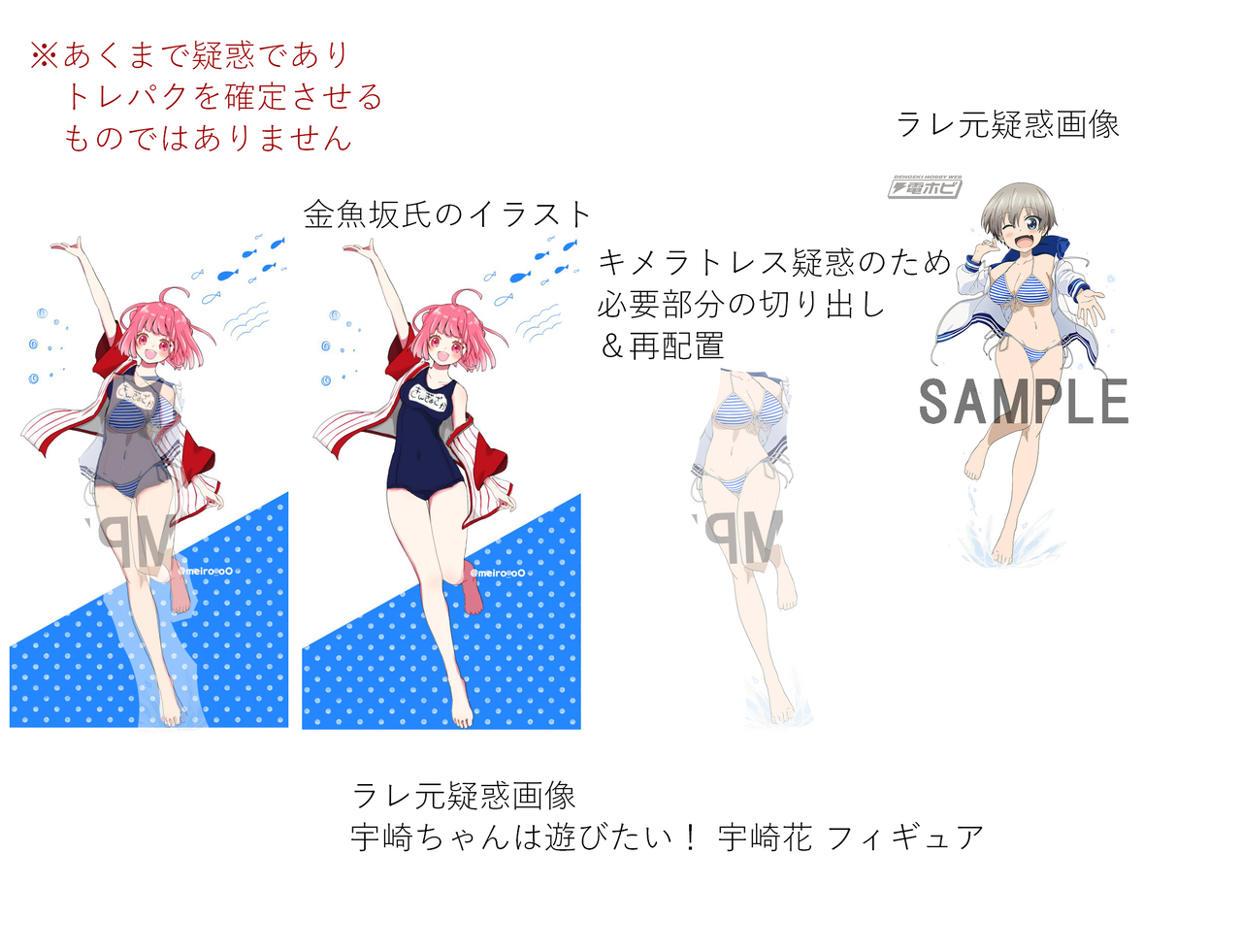 にじさんじ トレス問題 こじつけはよくない Vtuberまとめるよ ん