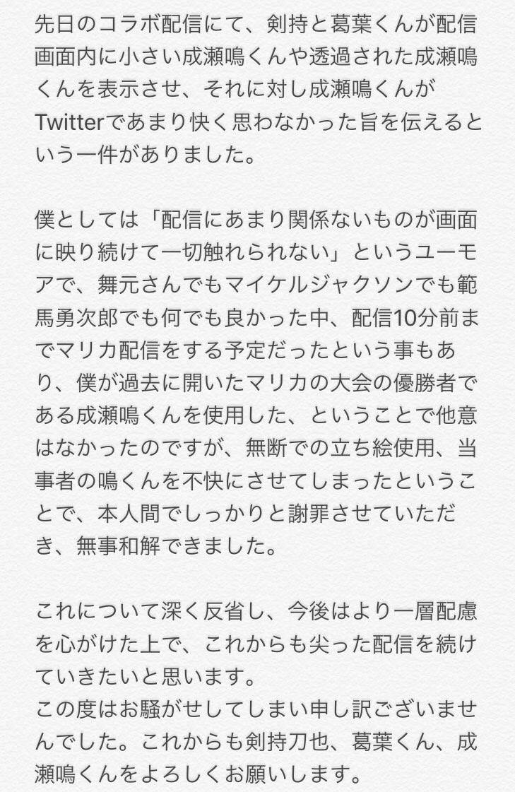 にじさんじ ソリ Vtuberまとめるよ ん にじさんじ ソリ Vtuberまとめるよ ん