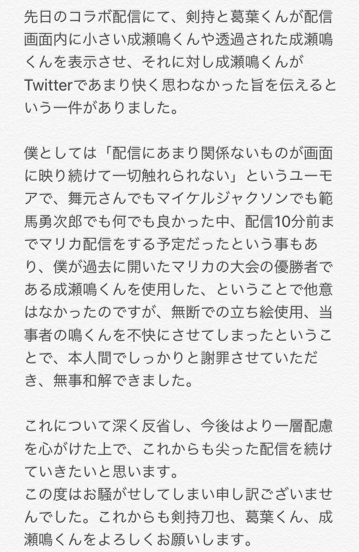 にじさんじ ｿﾘ Vtuberまとめるよ ん