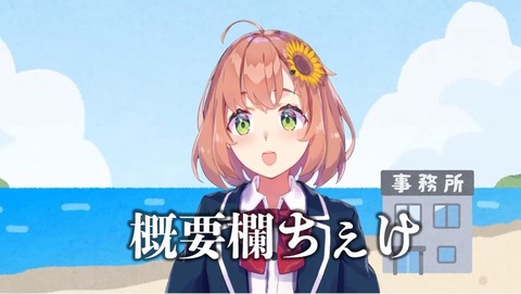 himaaa