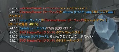 sinyah2