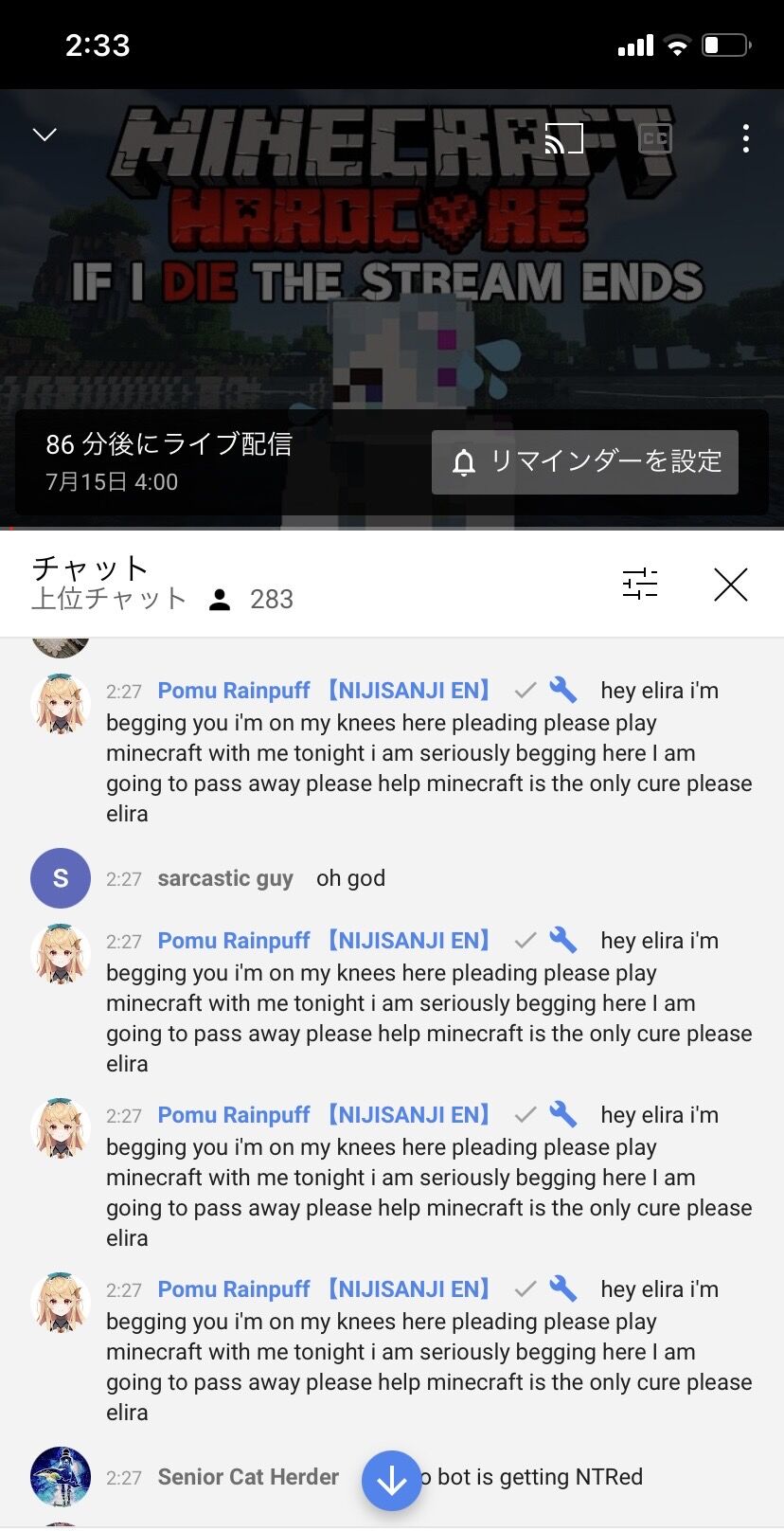 にじさんじ 荒らしやろこいつ Vtuberまとめるよ ん にじさんじ 荒らしやろこいつ Vtuberまとめるよ ん