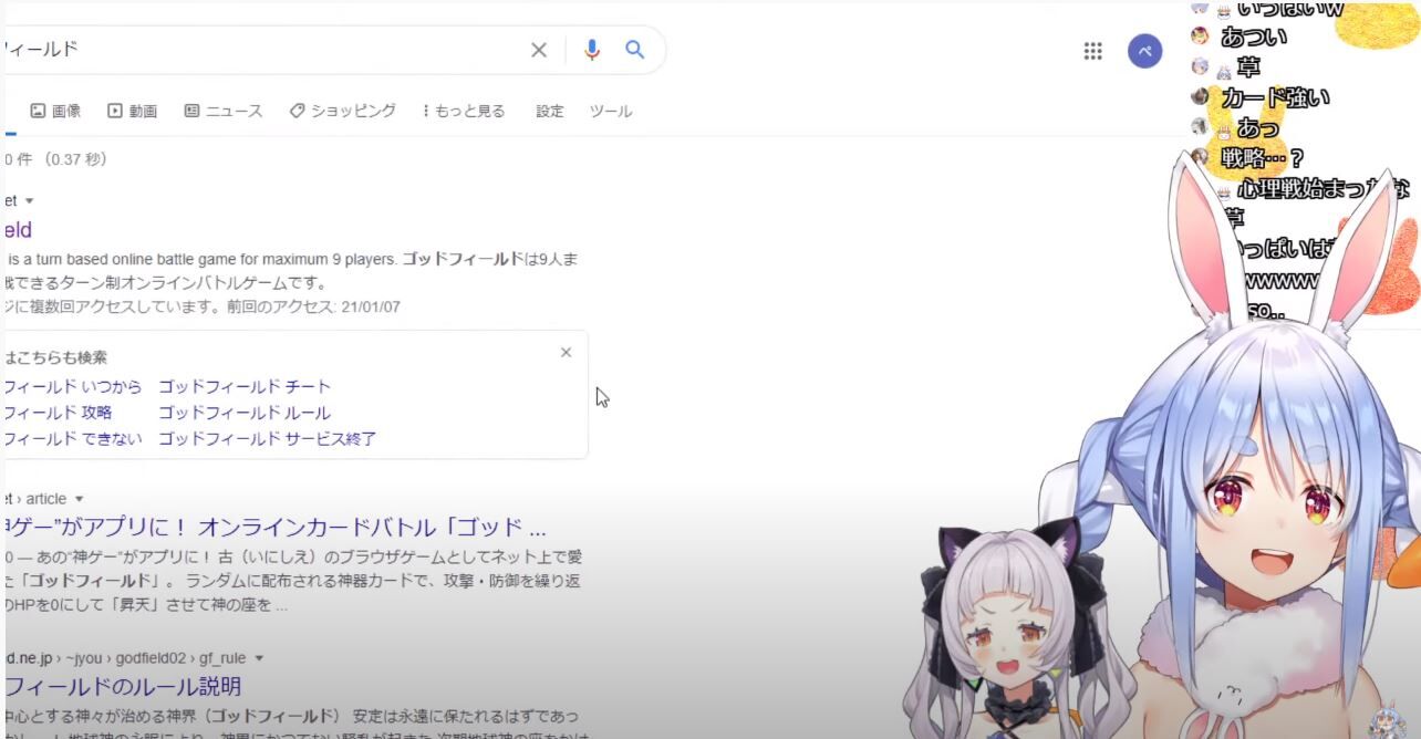 ゴッドフィールド チートツール ゴッドフィールド チートツール