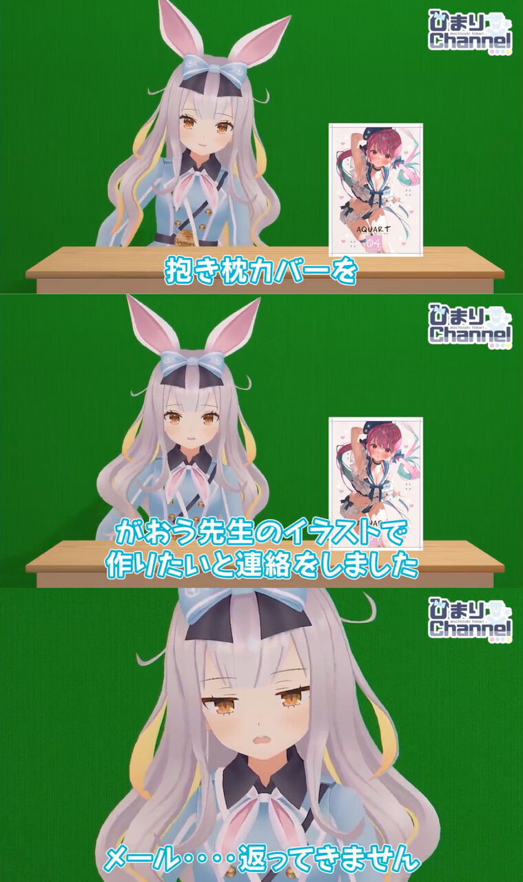 Vtuber こいつホロに媚び売ってるのか喧嘩売ってんのかわからんよな 同人炎上もネタにしてたし Vtuberまとめるよ ん