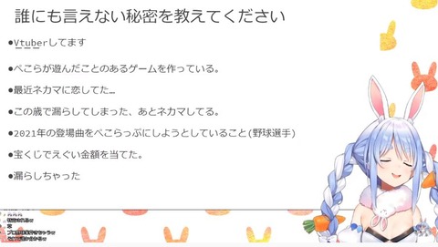 pekoyaytu2