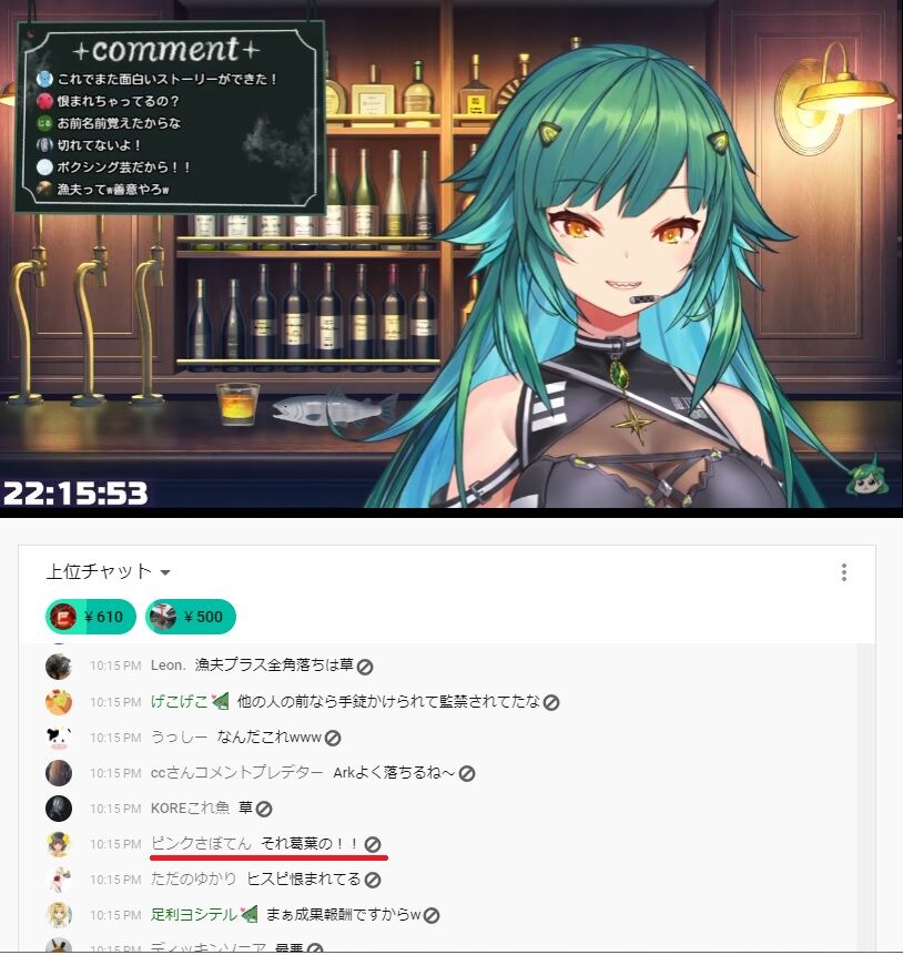 にじさんじ 北小路ヒスイさん 火畜により低評価が1000を超えてしまう Vtuberまとめるよ ん にじさんじ 北小路ヒスイさん 火畜により低評価が1000を超えてしまう Vtuberまとめるよ ん
