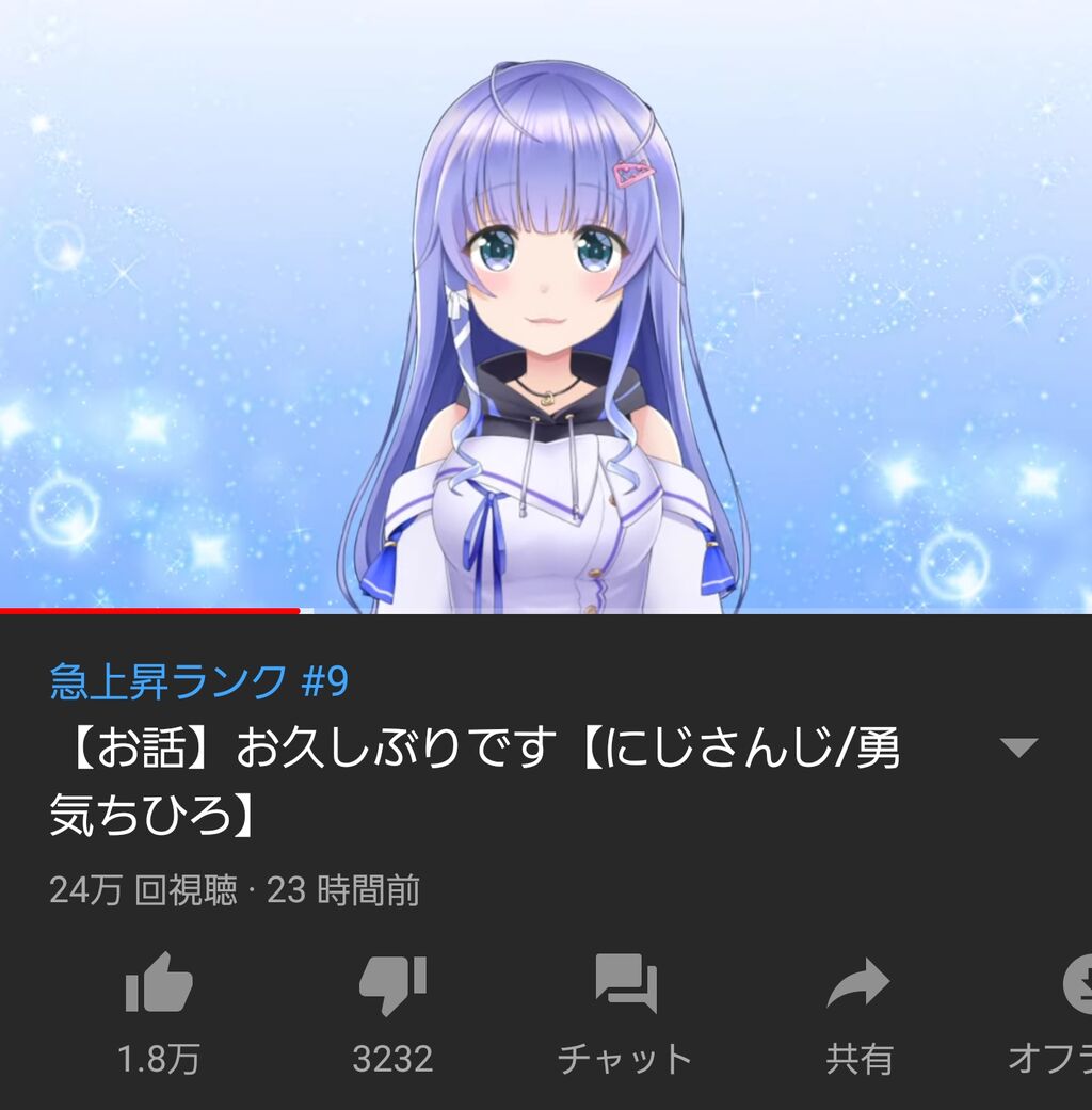 にじさんじ 勇気ちひろさん 配信でアンチコメを拾わなくなった模様 Vtuberまとめるよ ん