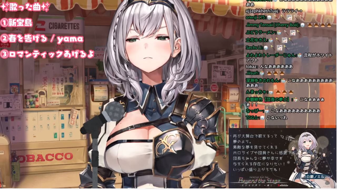 団長 ホロライブ