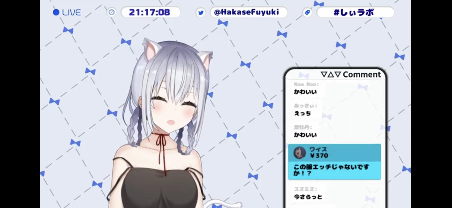 にじさんじ すまん今日は葉加瀬で抜く これはな誰でもそうなるんや Vtuberまとめるよ ん にじさんじ すまん今日は葉加瀬で抜く これはな誰でもそうなるんや Vtuberまとめるよ ん