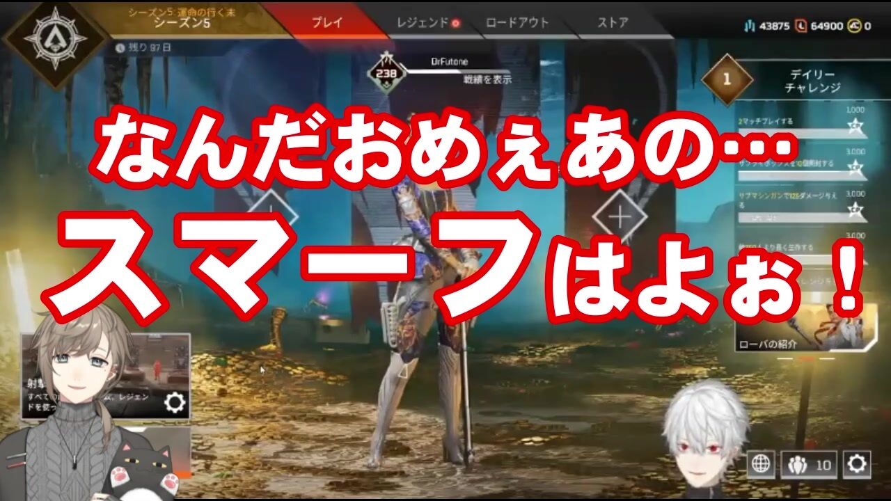 にじさんじ 葛葉 メンバーに過去の炎上を蒸し返されるも100点満点の返しを披露www Vtuberまとめるよ ん にじさんじ 葛葉 メンバーに過去の炎上を蒸し返されるも100点満点の返しを披露www Vtuberまとめるよ ん