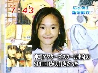 ガッキーやっぱり整形だったｗｗｗｗｗｗ モルボル創刊号
