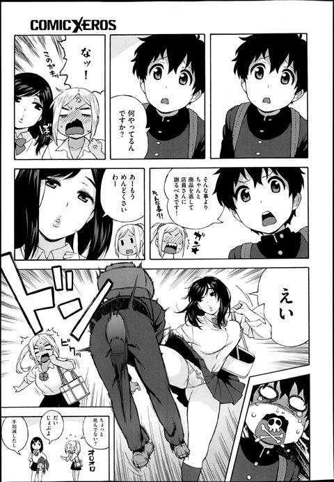 ナルトとヒナタのデートｗｗｗｗｗｗ エル速報