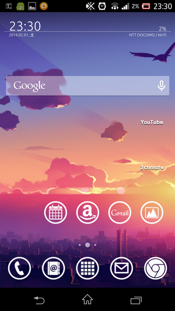 ホーム晒し お前らのスマホのホーム画面を晒すスレ 14 02 02 俺らの世代 ホーム晒し お前らのスマホのホーム画面を晒すスレ 14 02 02 俺らの世代