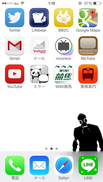 ホーム晒し スマホのやつホーム画面晒してけよ 14 02 03 俺らの世代