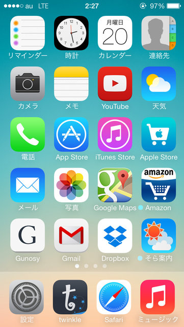 ホーム晒し みんなのiphoneホーム画面晒してけ 14 01 俺らの世代 ホーム晒し みんなのiphoneホーム画面晒してけ 14 01 俺らの世代