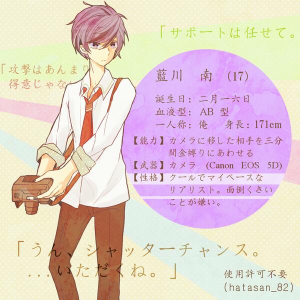 画像あり 腐女子が描いた 戦う男子学生 俺らの世代