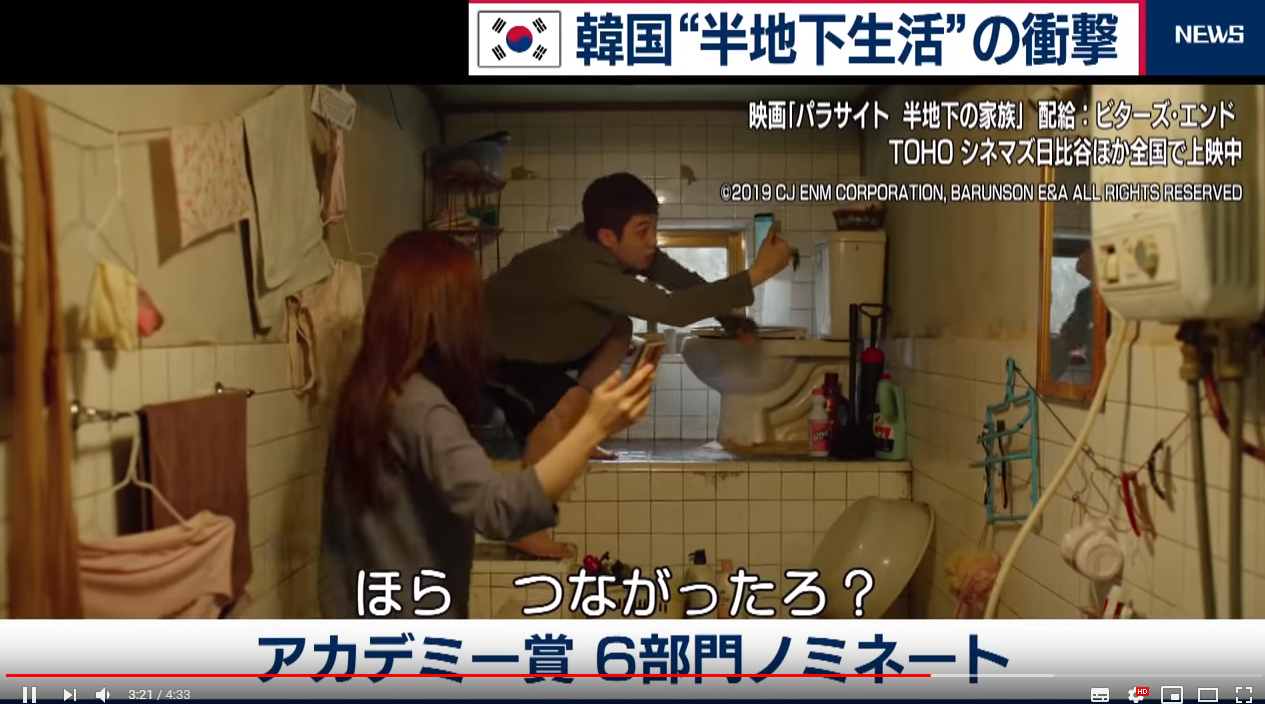 パラサイトって実は日本映画らしいな 博士ニートまとめ パラサイトって実は日本映画らしいな 博士ニートまとめ