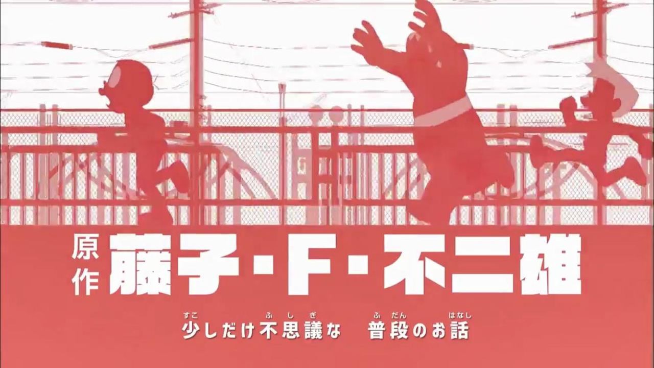 土曜になったドラえもんのオープニングがオサレで新 ど根性ガエルみたいだと話題に 博士ニートまとめ