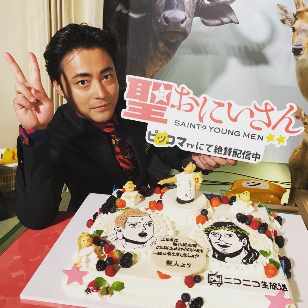 俳優 山田孝之の35歳誕生日会に綾野剛 佐藤健 山崎賢人 Acid Black Cherry Yasuら超豪華メンバー集結 博士ニートまとめ 俳優 山田孝之の35歳誕生日会に綾野剛 佐藤健 山崎賢人 Acid Black Cherry Yasuら超豪華メンバー集結 博士ニートまとめ