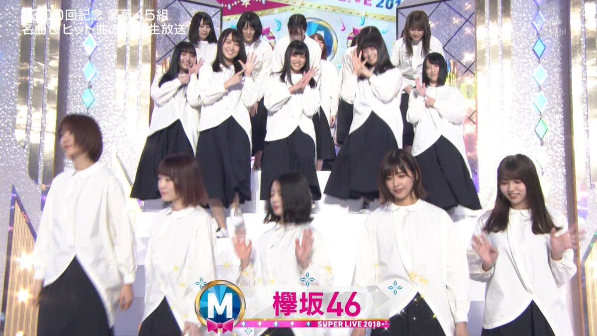欅坂46 平手友梨奈不在 Mステ センター鈴本美愉に注目集まる すっごく可愛い ダンス上手でびっくりした の声 博士ニートまとめ