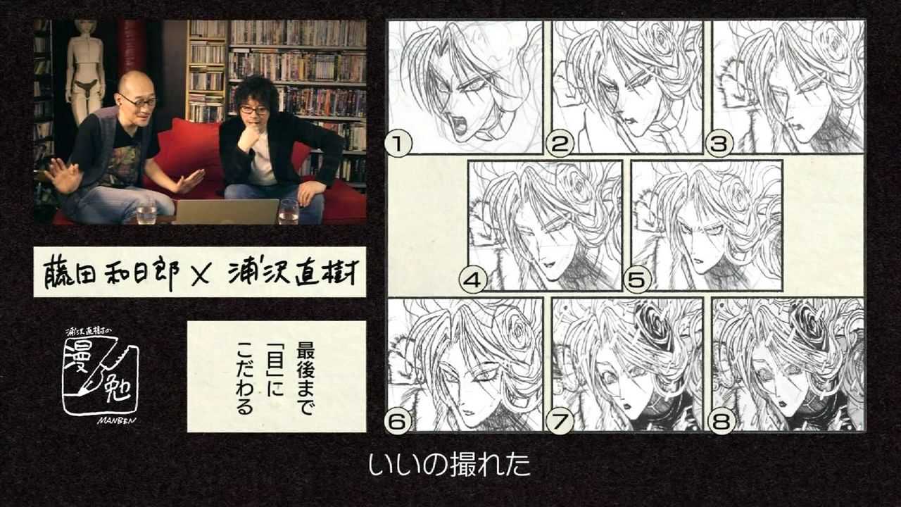 うしおととらとからくりサーカスはマドンナがキレイに描かれてて楽しいよな 博士ニートまとめ うしおととらとからくりサーカスはマドンナがキレイに描かれてて楽しいよな 博士ニートまとめ