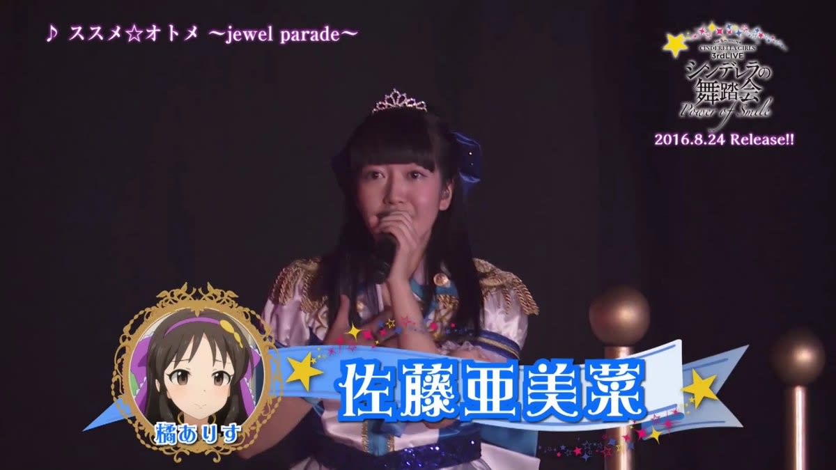 声優 人気声優 元akbの佐藤亜美菜さん結婚 ちょっと横になるわ 博士ニートまとめ