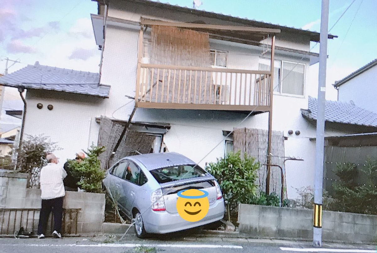 車カスのプリウスに突っ込まれた家がめっちゃ傾いてるwww 博士ニートまとめ