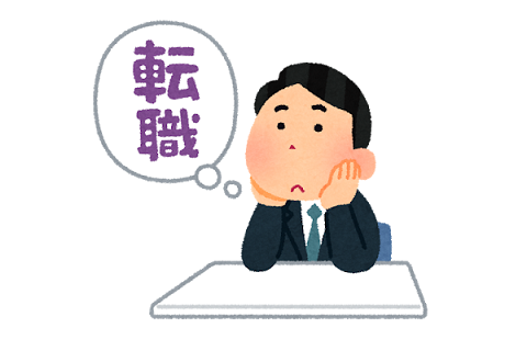 地方公務員辞めてプログラマーなろうと思うんだが異端か 客先常駐 Sesまとめ 地方公務員辞めてプログラマーなろうと思うんだが異端か 客先常駐 Sesまとめ